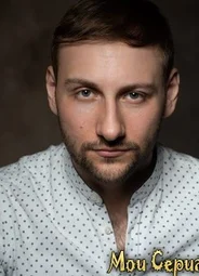 Александр Фокин
