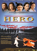 Герой
