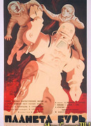 Планета бурь