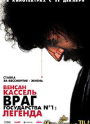 Враг государства №1: Легенда