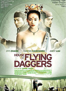 Дом летающих кинжалов