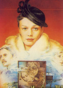 Военно-полевой роман