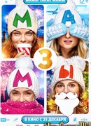 Мамы 3