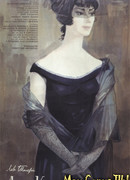 Анна Каренина (1967)