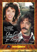 Дон Сезар де Базан