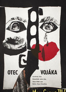 Отец солдата