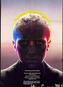 Иди и смотри