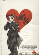 Республика ШКИД