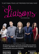 Связи сезон 1