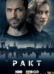 Пакт