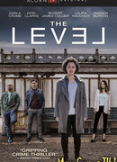 Уровень сезон 1