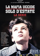 Мафия убивает только летом сезон 1