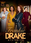 Тайны Фрэнки Дрейк сезон 2