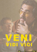 Пришел, увидел, победил сезон 1