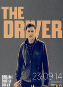 Водитель сезон 1