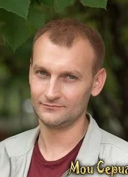 Сергей Листунов