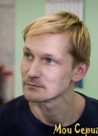 Актёр Владислав Мамчур 18.05.20