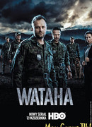 Ватага сезон 1