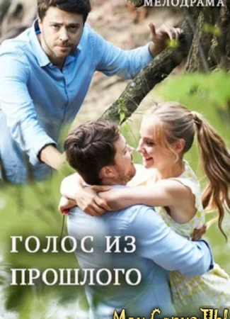Какой она была