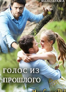 Какой она была сезон 1