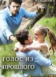 Какой она была