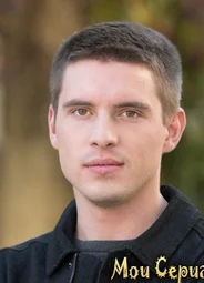 Александр Зиневич