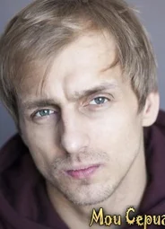 Глеб Гервассиев