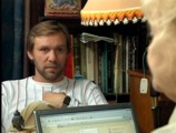 Темный инстинкт