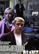 Влюбленный агент сезон 1