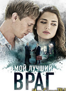Мой лучший враг сезон 1