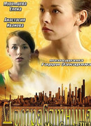 Домработница