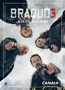 Налет сезон 3