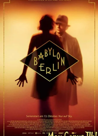 Вавилон-Берлин