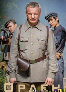 Орден сезон 1