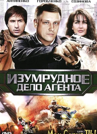 Пуля-дура