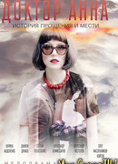 Доктор Анна сезон 1