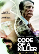 Код убийцы сезон 1