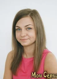 Настя Стачинская