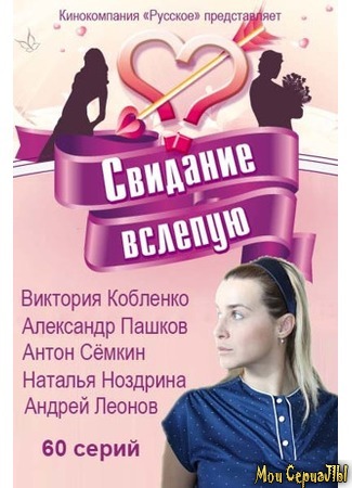 кино Василиса 18.05.20