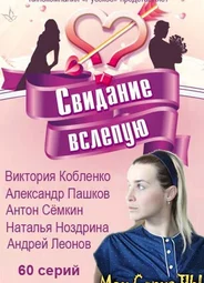 Василиса