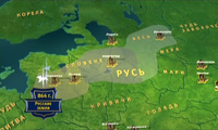 История Государства Российского