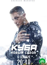 Куба. Личное дело