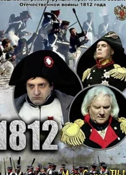 1812