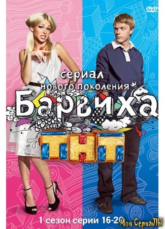 кино Барвиха. Золотые 18.05.20