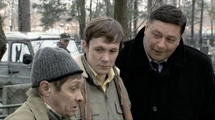 Вызов