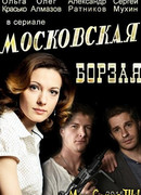 Московская борзая сезон 1