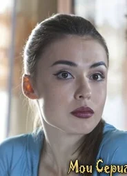 Екатерина Седик