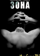 Зона сезон 1