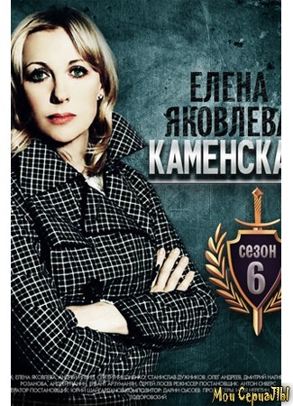 кино Каменская 18.05.20