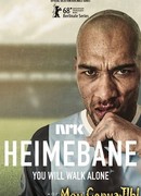 На своём поле сезон 1